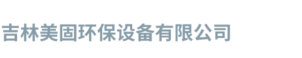 沈陽成滿泰五金有限公司