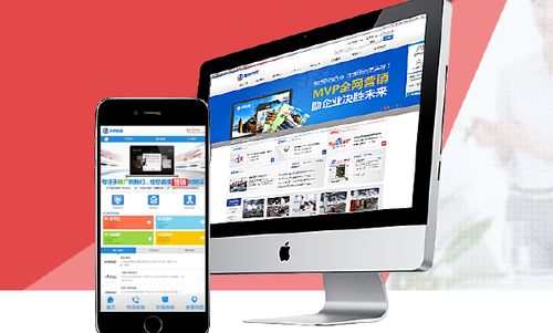 益陽(yáng)企業(yè)網(wǎng)站建設(shè)優(yōu)選 本地化與專(zhuān)業(yè)技術(shù)的融合之道